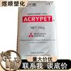 Gránulos Acrílicos PMMA Marca Mitsubishi Chemical Número de Modelo Nantong Mitsubishi Rayon Vidrio Orgánico Materia Prima Retardante de Llama Alta Transparencia