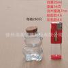 Copo com Alça de Vidro Transparente Mini Garrafa Pequena de Vidro 35ml Pote Pequeno de Vidro Tipo Mason com Tampa 120ml Garrafa de Vidro