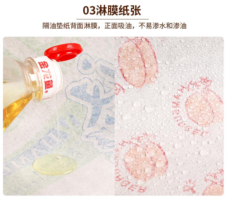 汉堡纸