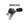 Piezas para Motocultor de Gasolina y Diésel 170F186 Interruptor de Acelerador Pulidora Llana Interruptor de Control con Cuerda de Arranque