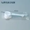 Cuchara de Plástico Desechable al por Mayor 1g 3g 5g 10g Cuchara Empaquetada Individualmente Cuchara Cuantitativa Cuchara Medidora de Plástico