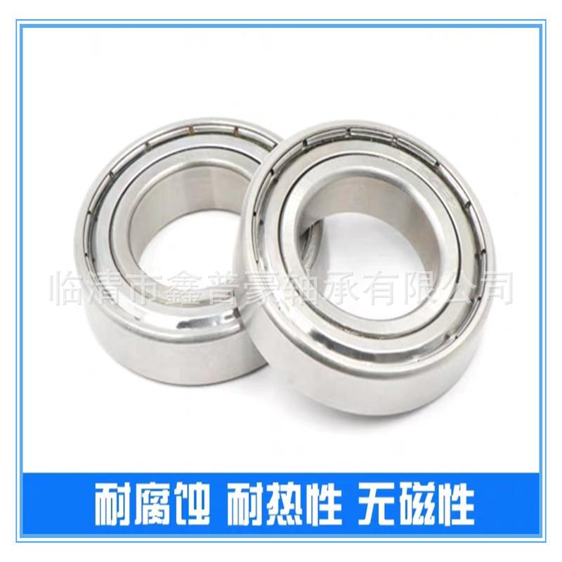 不锈钢深沟球轴承1.jpg