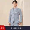 Nuevo Traje Profesional de Lana Ligera Azul Dos Piezas para Maestros Otoño/Invierno 2025, Color Albaricoque, En Stock