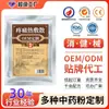 Polvo para Dolor que Penetra el Hueso, Polvo de Medicina China Personalizado, Polvo para Compresa Caliente Muscular y Ósea, Aplicación Externa del Meridiano Du, Polvo para la Salud del Centro de Fisioterapia, Procesamiento OEM