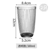 Taza de café estilo vintage de vidrio, estilo japonés simple, taza de agua con rayas, estilo coreano para mujer, fresca y linda.