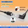 En Stock Al Por Mayor Cable de Conexión Roscada en Ángulo de 90 Grados 5521 Cable de Extensión para Máquina Limpiacristales 5525 Diente de Bloqueo de Codo Cable de Alimentación DC