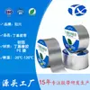 Cinta de Butilo para Grietas en Techos, Cinta Impermeable Autoadhesiva, Material de Reparación de Fugas para Baños Modulares, Cinta Resistente a Altas Temperaturas