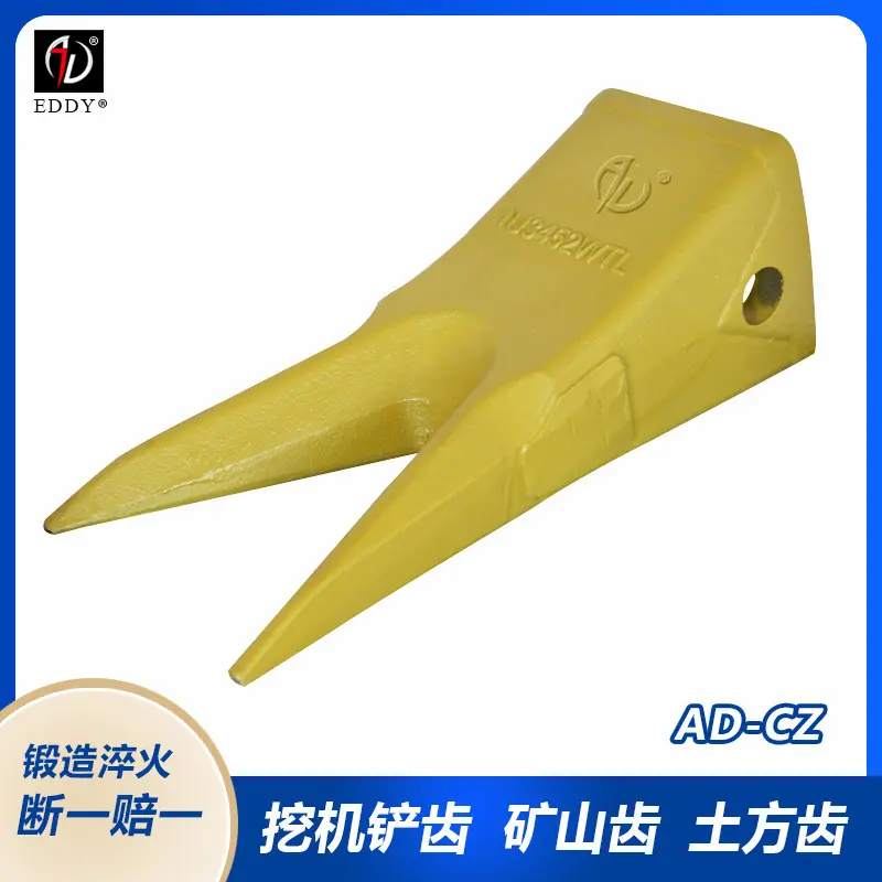 挖斗斗齿1U3452WTL卡特双虎牙.jpg