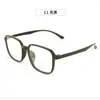 Marco Cuadrado Grande de TR90 Adelgazante Estilo Ins Marco de Gafas Liso Se Puede Personalizar con Lentes Graduados Fabricante de Gafas Danyang Venta al por Mayor 6870