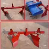 Arado Rastrillo Manual, Arado Rastrillo, Arado Manual, Rastrillo para Hacer Camellones, Máquina para Zanjas y Camellones, Rotocultivador, Arado Montado en la Parte Trasera