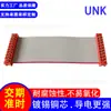 Cable Rojo Gris 1.27mm de Paso 215570-20P Cabezal de Engarzado Arnés de Conexión para Equipo de Comunicación