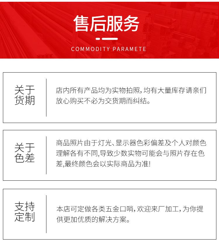 口哨_16
