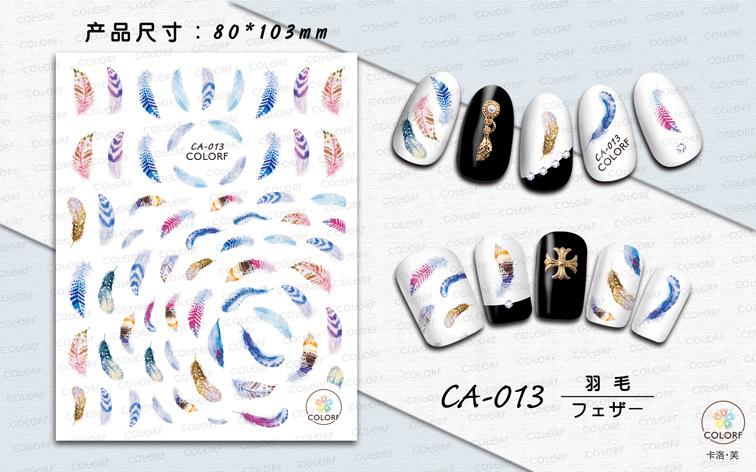 CA-013 羽毛