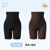 Calça Modeladora Yameile para Controle da Barriga e Levantar o Bumbum, Calça Modeladora Seamless de Cintura Alta com Forte Controle da Barriga, Design Slimming de Camélia