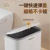 Cubo de basura para baño para uso doméstico, Lujo de alta gama, Gran capacidad, Engrosado, Tipo pulsador, Cubo de basura estrecho para inodoro