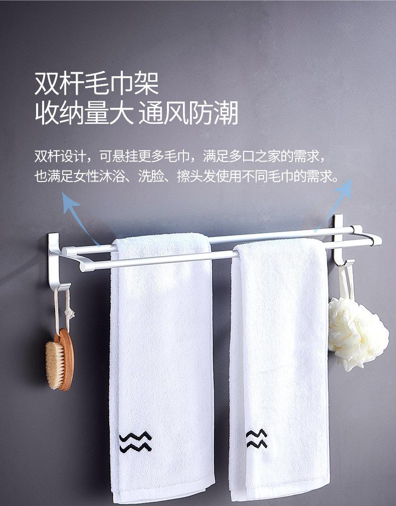 免打孔双杆太空铝毛巾架_07.jpg