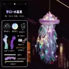 Festival de Mitad de Otoño Linterna Bolsa Infantil Medusa de Ensueño Linterna Paquete de Materiales DIY Hecho a Mano Puesto Luminoso del Mercado Nocturno