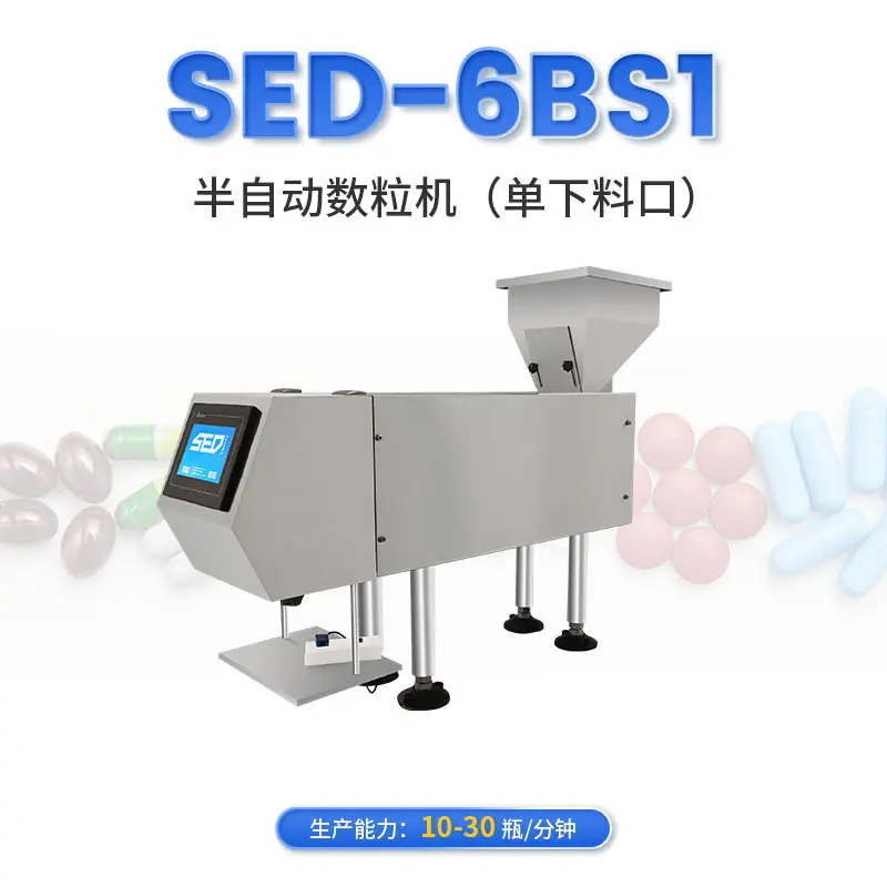 SED-6BS1