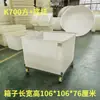 Tanque de Agua con Ruedas, Caja de Plástico Tendón Móvil con Soporte Inferior, Carrito de Tela Giratorio de Lino, Carrito de Transferencia de Tela para Fábrica de Ropa