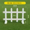Valla de plástico PVC resistente a la corrosión e impermeable para patio, jardín, paisajismo, aislamiento y cercado de patios pequeños al aire libre