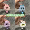 Chaveiro de Elfo de Pelúcia Colorido em Alta no Tiktok Fofo Desenho Animado Bola de Carvão Boneca Pingente Acessório de Bolsa para Mulheres