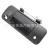 Adecuado para Toyota Manija de Puerta Trasera de Portón Trasero 69090-0C051 690900C051 To1915119