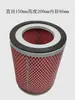 Filtro para máquina de succión de 700G/800G/900G, elemento filtrante para alimentador, malla filtrante, filtro de aire, accesorios para máquina de moldeo por inyección