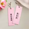 Nossa Fábrica Personaliza Cartolina Branca, Papel Couché e Outras Etiquetas para Roupas, Sapatos e Meias. Etiquetas Personalizadas Podem Ser Adicionadas com Logo, Impressão Colorida, Hot Stamping e Relevo