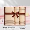 Caja de Regalo de Toalla Jialiya Set de Tres Piezas Algodón Puro Souvenir Regalo de Retorno Boda Cumpleaños Suave Engrosado Paño Facial