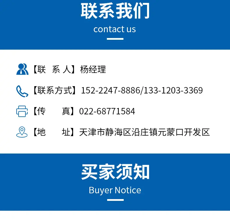 详情页-P型卡箍_18