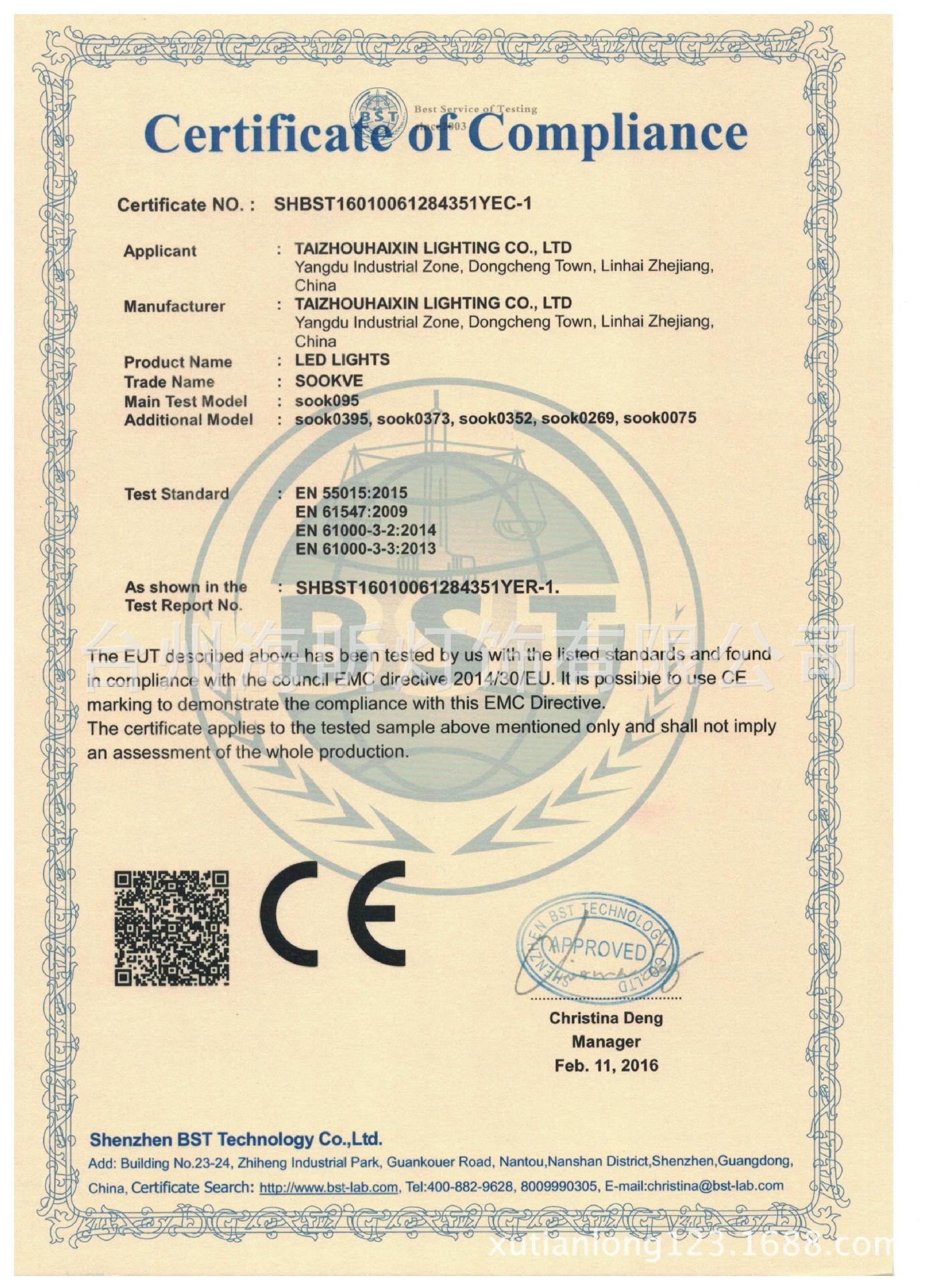 CE--EMC