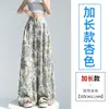 Pantalones Anchos Estampados de Algodón Lino Seda Hielo para Mujer, Nuevo Estilo de Verano, Cintura Alta, Holgados Casual Rectos Largos hasta el Suelo, Pantalones de Traje para Viajar al Trabajo