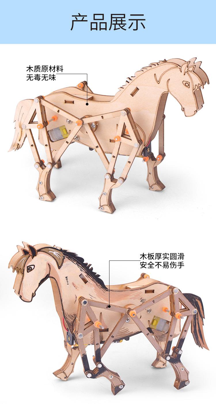 DP-TM-0282-机械马详情_07.jpg