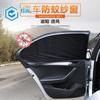 Pantalla de coche anti-mosquitos red mosquitera magnética cortina de coche pantalla de coche parasol para techo solar magnético protector solar para viajes en coche