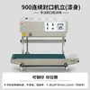 Máquina Selladora Vertical Yongchun 900 Máquina Selladora Automática de Película Máquina Selladora Continua Máquina Selladora de Papel de Aluminio Máquina Selladora de Té y Pastel de Luna
