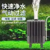 Filtro para Acuario Water Sprite Cama Fluidizada Cultivando Bacterias Tanque para Peces Pequeños y Camarones Oxigenación Cultivando Bacterias Nitrificantes Elevador de Aire Inverso