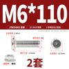 Jinchao M4M5M6M8304 Acero Inoxidable Tornillo de Cabeza Plana Biselada de Cruz Juego de Tuercas Tuerca de Brida Muebles