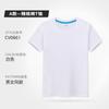 Camiseta Infantil Logo Estampado Personalizado Algodão Puro Manga Curta Uniforme de Classe Jardim de Infância Camiseta Cultural Reunião Esportiva Família Padrão DIY Palavras