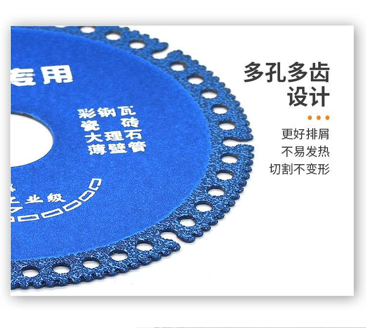 彩钢瓦切片详情页_06.jpg