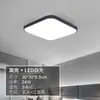 Lámpara de Techo LED para Pasillo, Luz Ultra Brillante para Habitación Dormitorio, Modelo Nuevo Lámpara Grande, Luz para Sala de Estar, Iluminación para el Hogar 2022