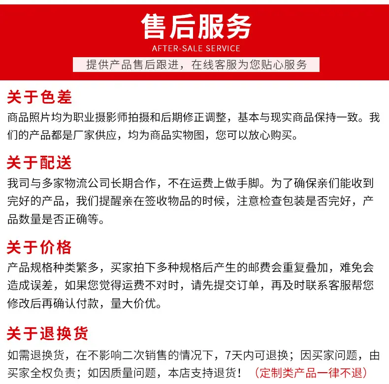 子鑫不锈钢-详情_09