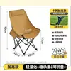 Silla Plegable de Playa para Exterior Producción Respaldo Alto Portátil Ocio Silla de Camping Venta al por Mayor Taburete de Picnic Pesca Silla Lounge