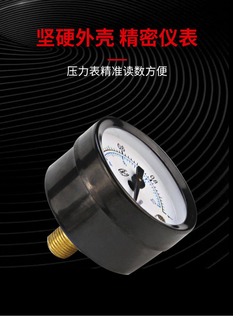 气源处理器_07