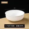 Cuenco de Arroz Hueso Blanco Puro Cuenco para Fideos Cuenco para Sopa Hotel Hogar Cerámica de Alta Gama Vajilla Simple Borde Dorado Cuenco Pequeño Individual