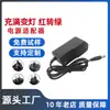 Cargador de Batería de Litio 4.2V8.4V12.6V14.6V15V16.8V21V25.2V1A