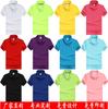 Playeras Polo Personalizadas con Cuello, Camisas de Manga Corta con Impresión de Logo, Playeras Hechas a la Medida, Ropa de Trabajo, Ropa para Actividades Grupales, Texto Bordado