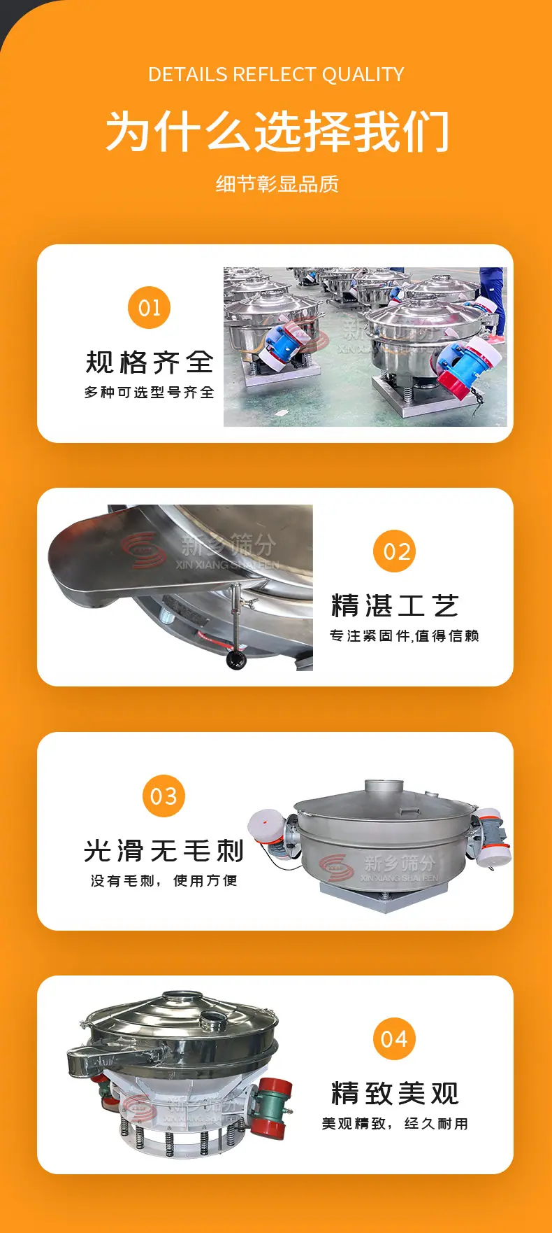 直排筛_08.jpg