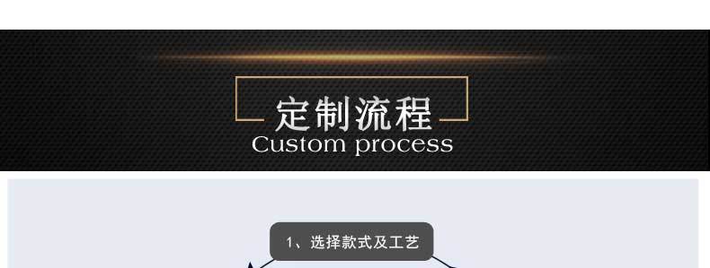 胸牌详情页宋体字_08.jpg