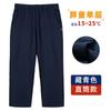 Pantalones Deportivos Azules Marino para Primavera, Otoño y Verano, Azul Oscuro, para Niños Gorditos, Pantalones de Primaria, Tallas Grandes, Pantalones Sueltos
