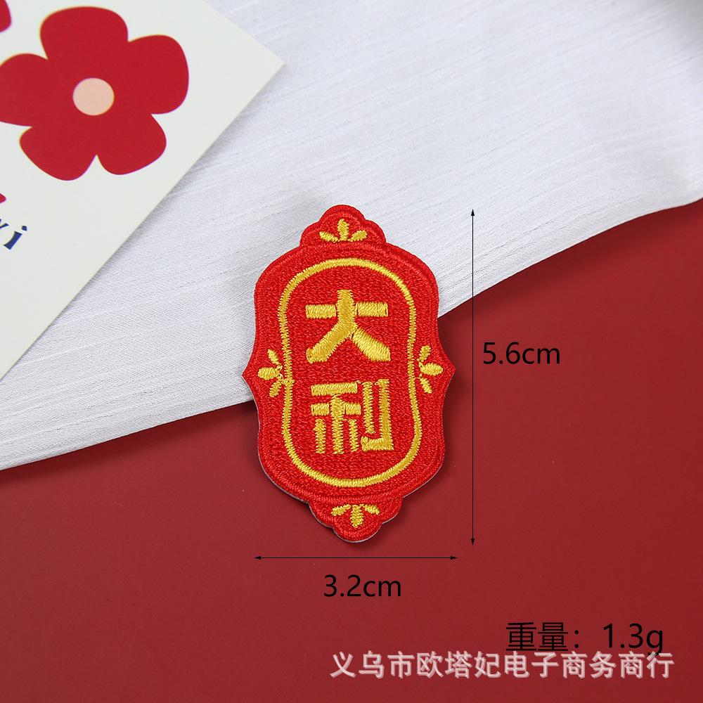 新年1 (15).png